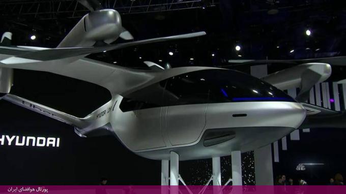 تصاویر رونمایی از تاکسی هوایی «هیوندای» و «اوبر» در نمایشگاه فناوری CES ۲۰۲۰